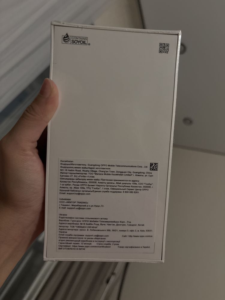 OPPO A5 Pro новый запечатанный