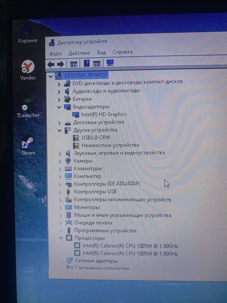 Ноутбук Lenovo G580
