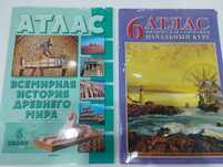 6 класс атлас география, всемирная история древнего мира 
Новый 
Забир