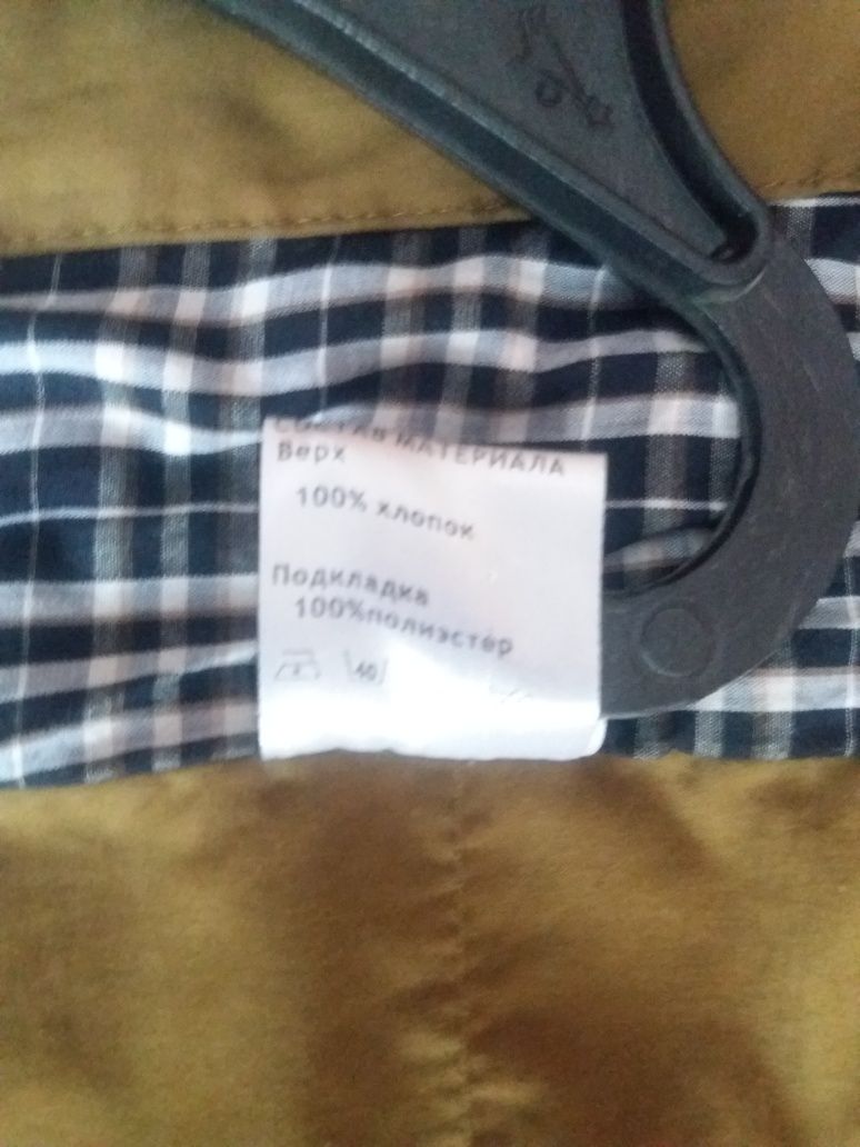 Продам куртку ветровку х/б