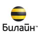 Продам гигабайты не дорого