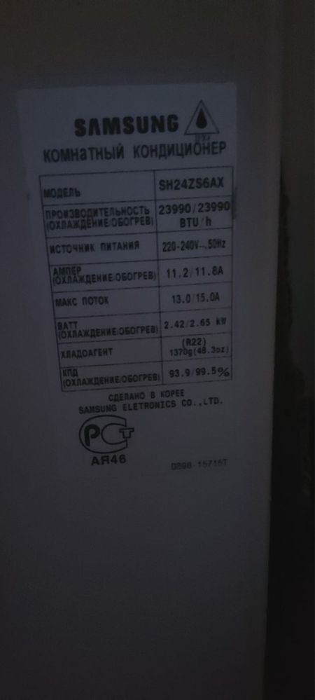 Продам кондиционер