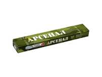 Электроды Арсенал