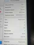 Продается iPad Air