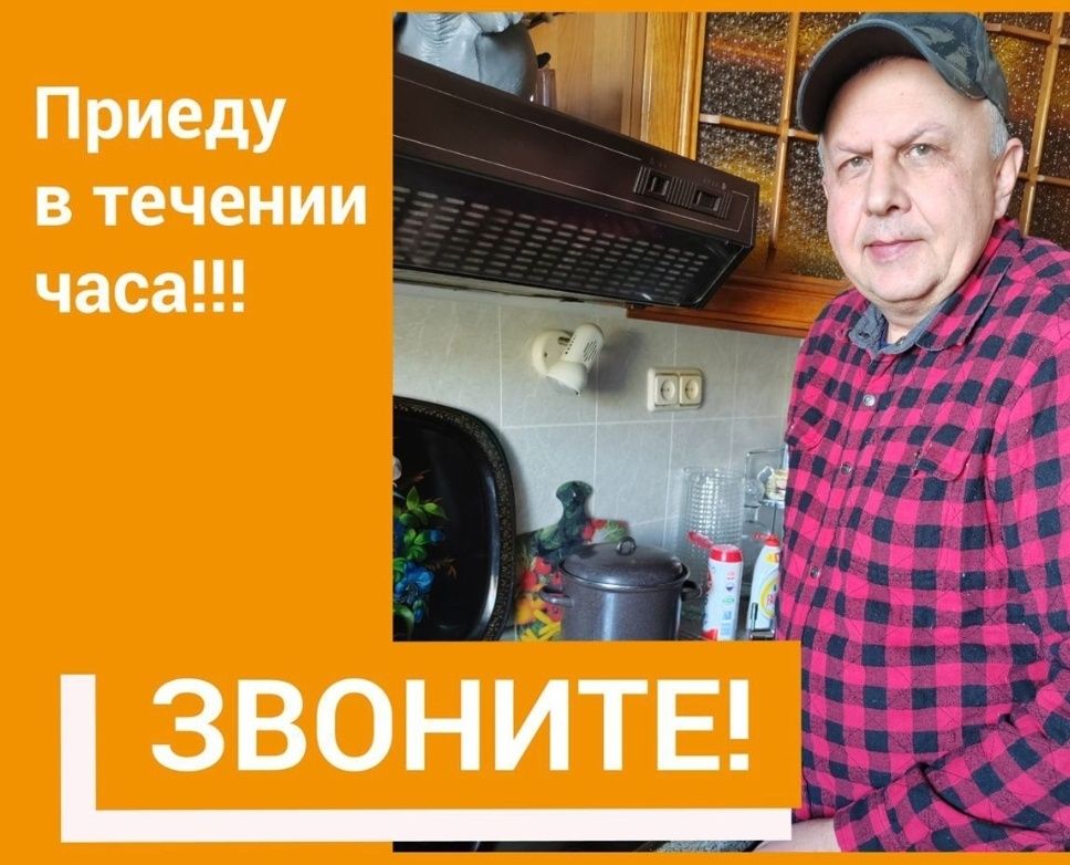 Ремонт электроплиты кухонной плиты электроплит электрической плиты