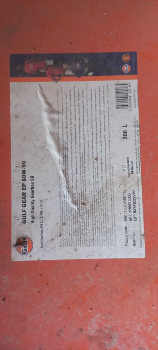 Продам масло спецтехники