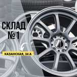 Диски бу из Америки Японии Германии R18
