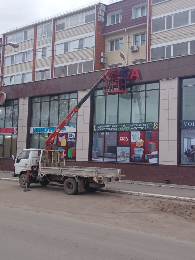 Услуги  манипулятора.