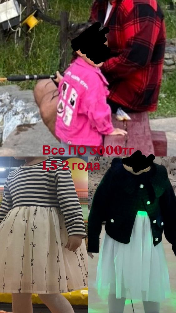 Женская одежда повседневная