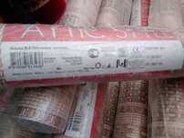 Продам Обои 13 рулонов.