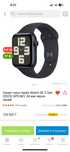 Apple watch se 2 44 миллиметра, год выпуска модели - 2023