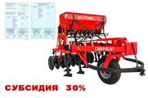 Сеялка СКП-2,1 базовая с субсидией 30 %