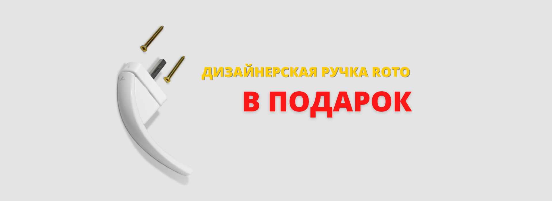 Окна под ключ, двери, витражи, офисные перегородки из ПВХ и Алюминия