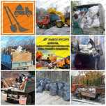 Вывоз мусора не дорого . Грузчики . Газель Зил.
