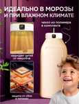 Сушилка для белья