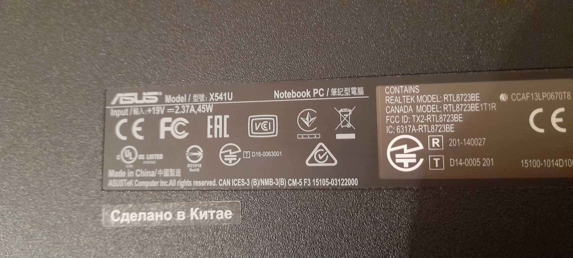 Продам ноутбук ASUS