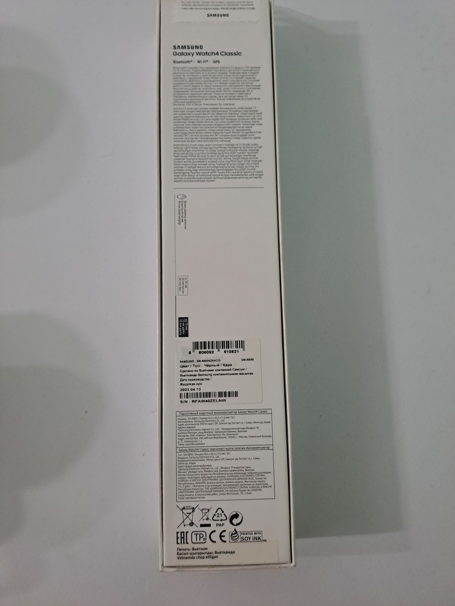 Смарт часы Samsung Galaxy Watch4 classic