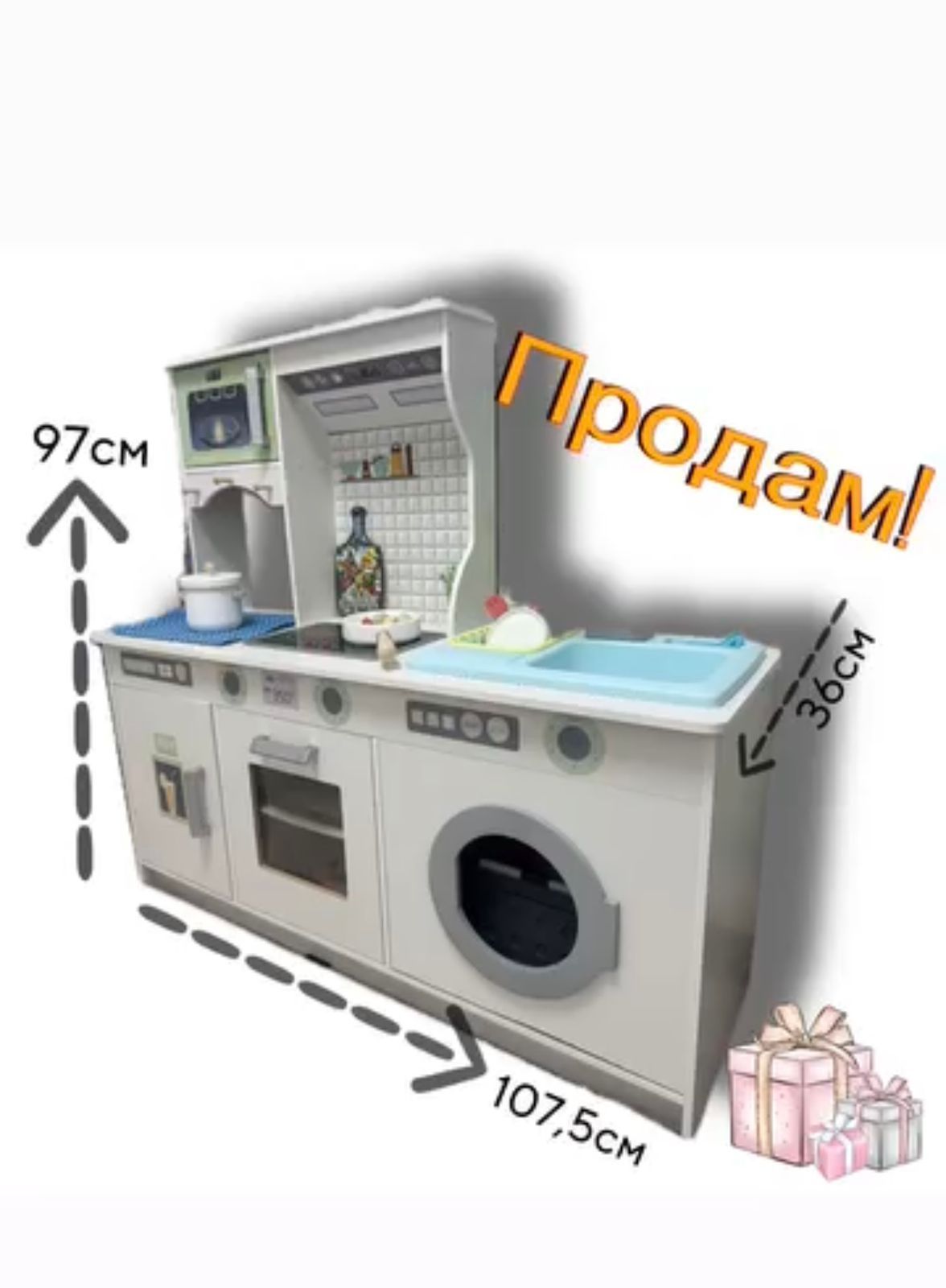 Продам Детскую кухню