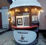 Срочная продажа кофе киоска готовый бизнес