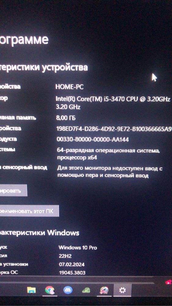Компьютер игровой