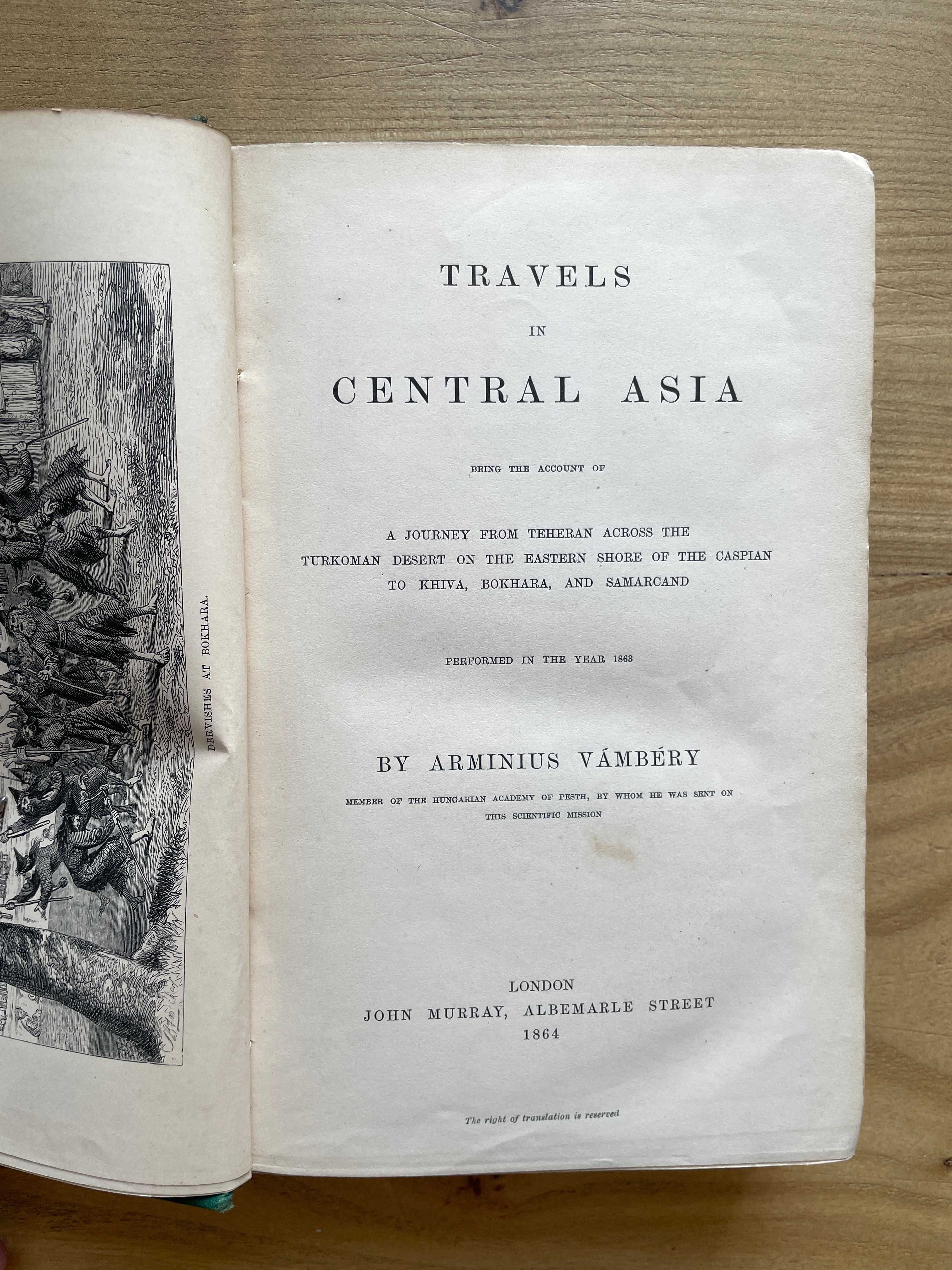 Антикварная книга "Путешествие в Центральной Азии" 1864 г.издания