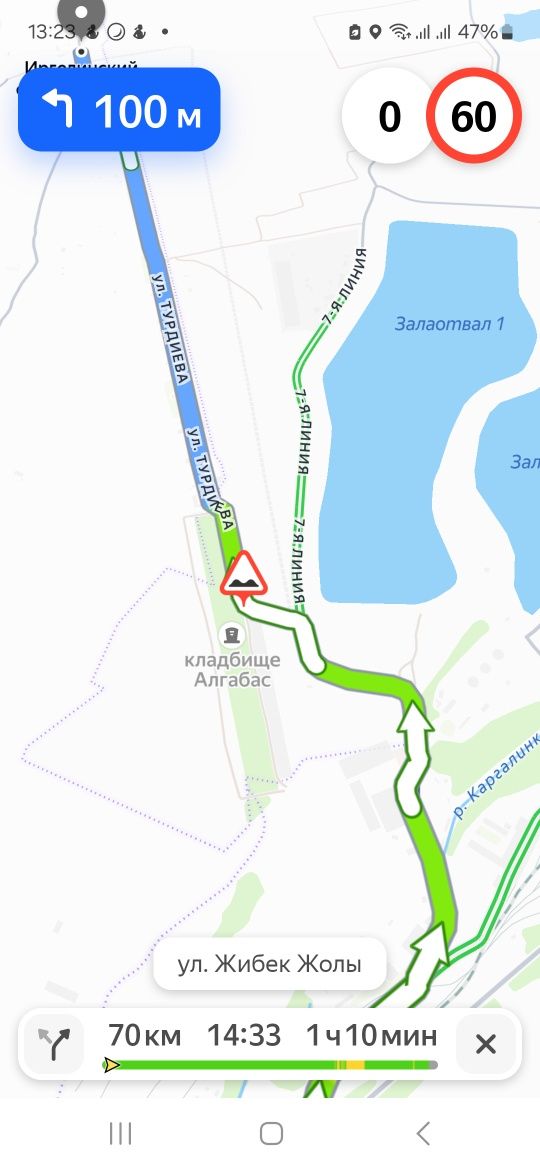 Участок 8 соток р-он Алгабас