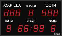 Табло спортивное