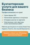 Бухгалтерские услуги