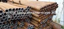 Металл металлом ...