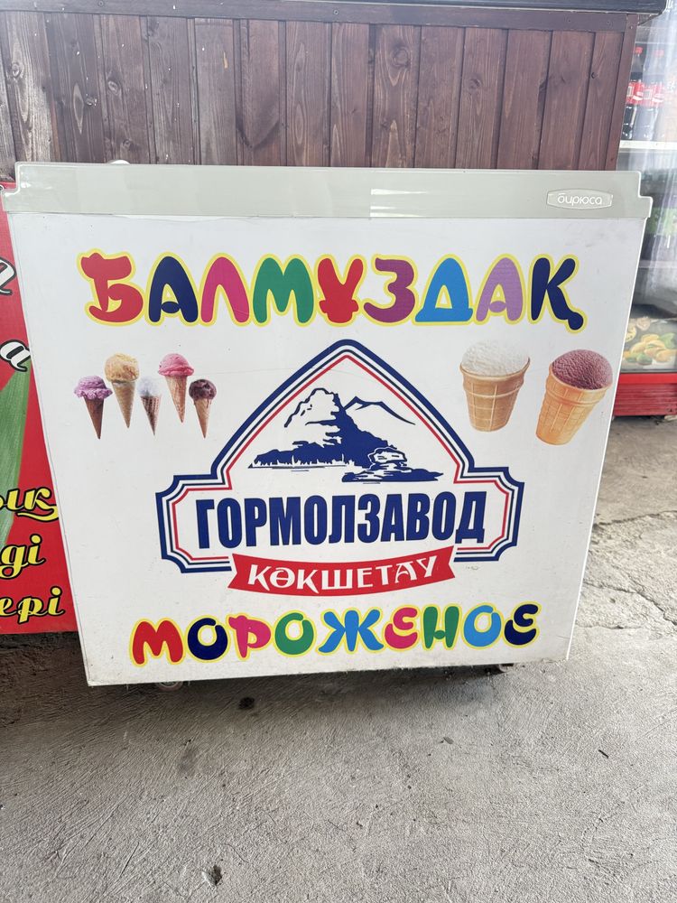 Продам морозильник для мороженого