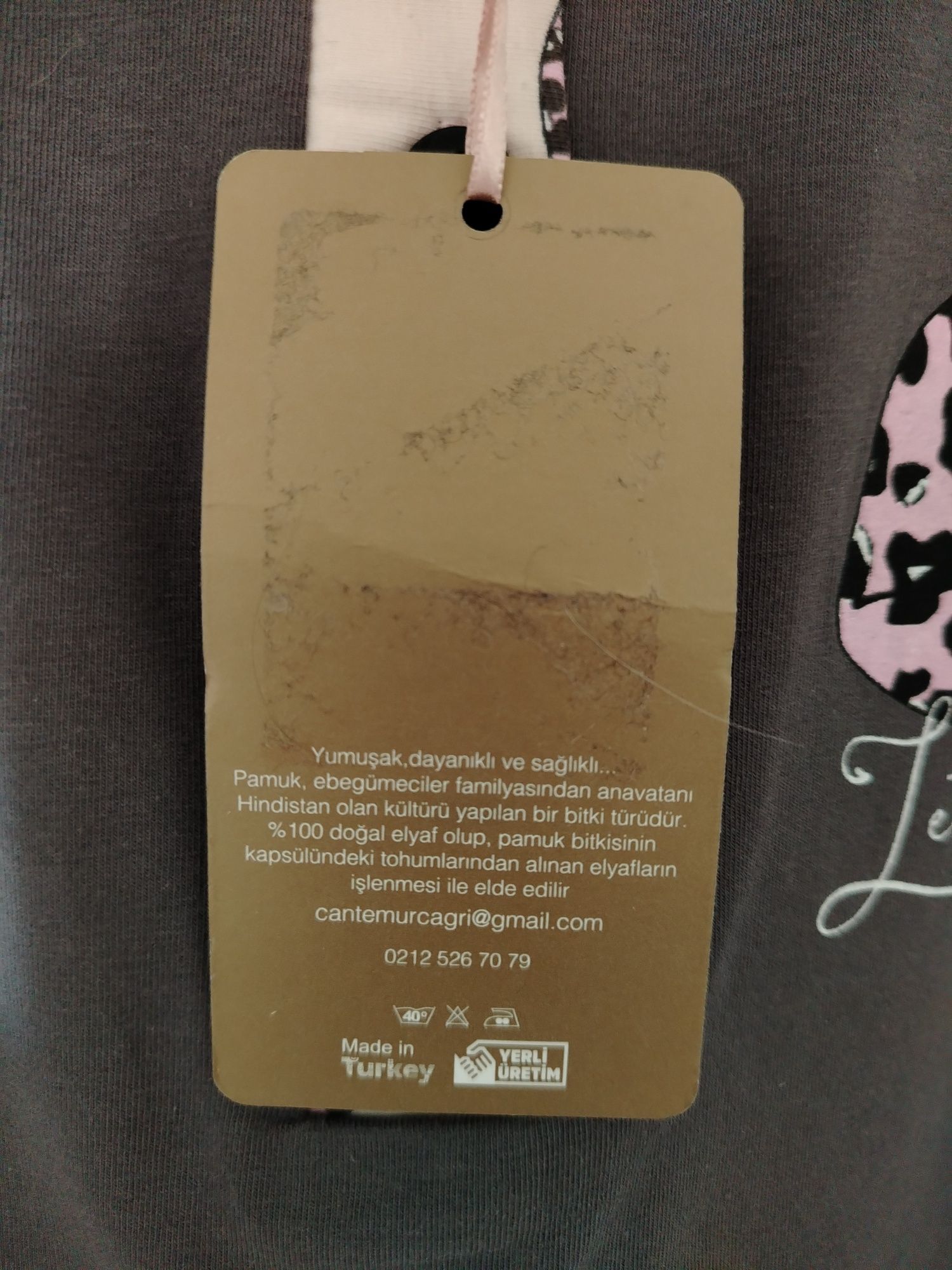 Продаю новую пижаму