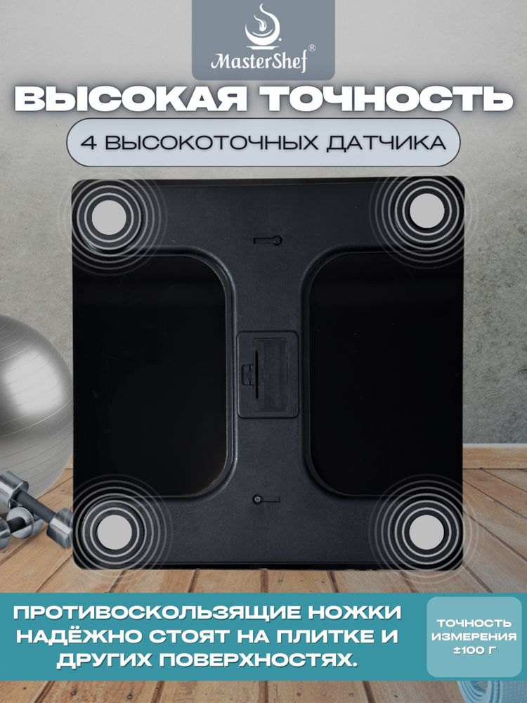 Весы электронные напольные
