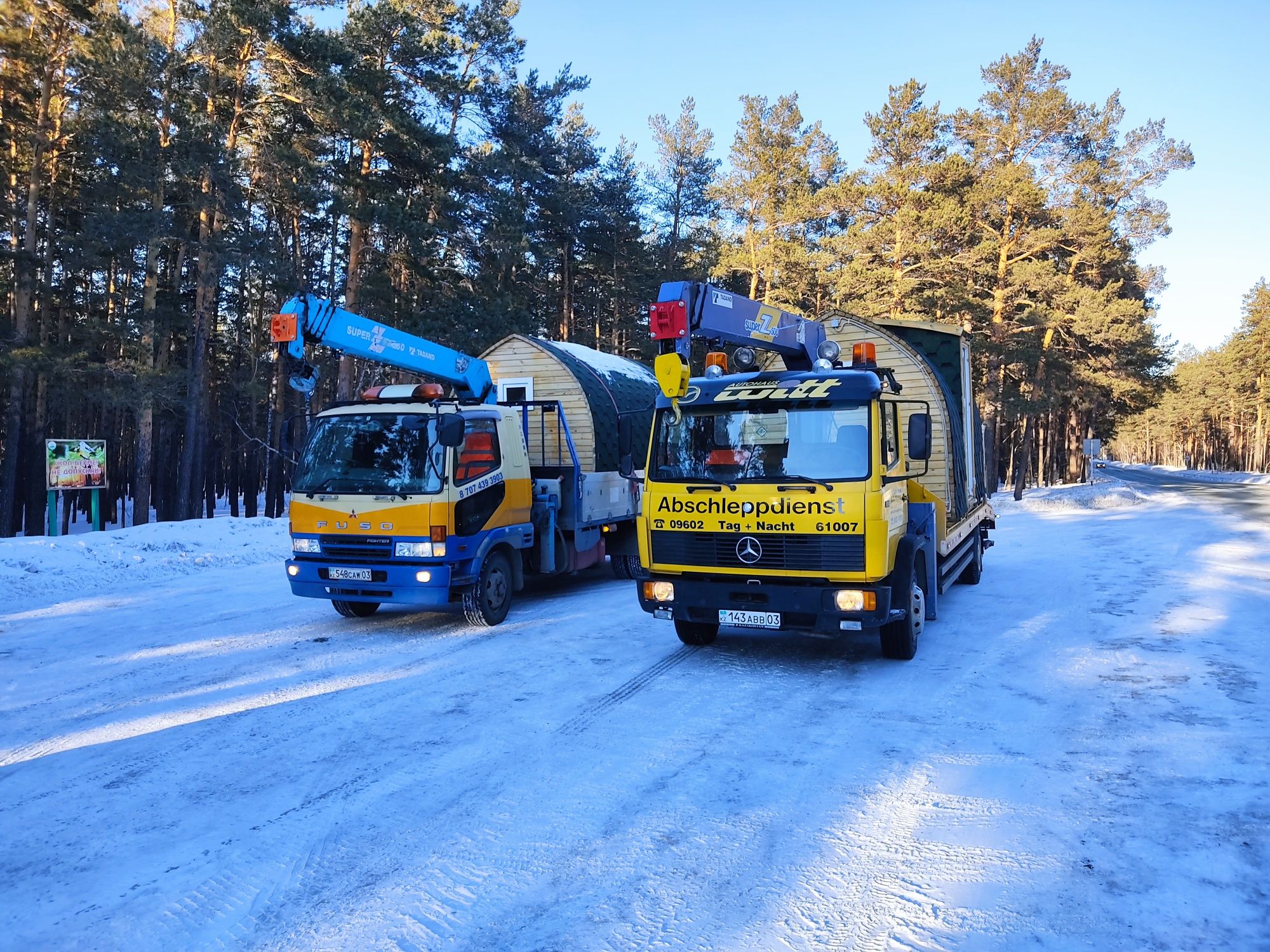 Эвакуатор манипулятор автовышка