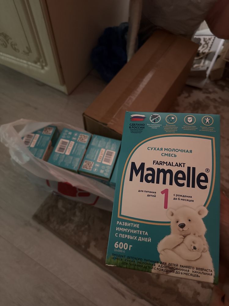 Смесь Mamelle 1 600грамм