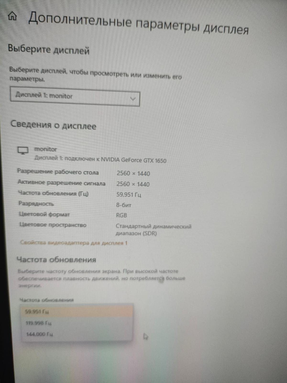 Монитор 27 дюйма