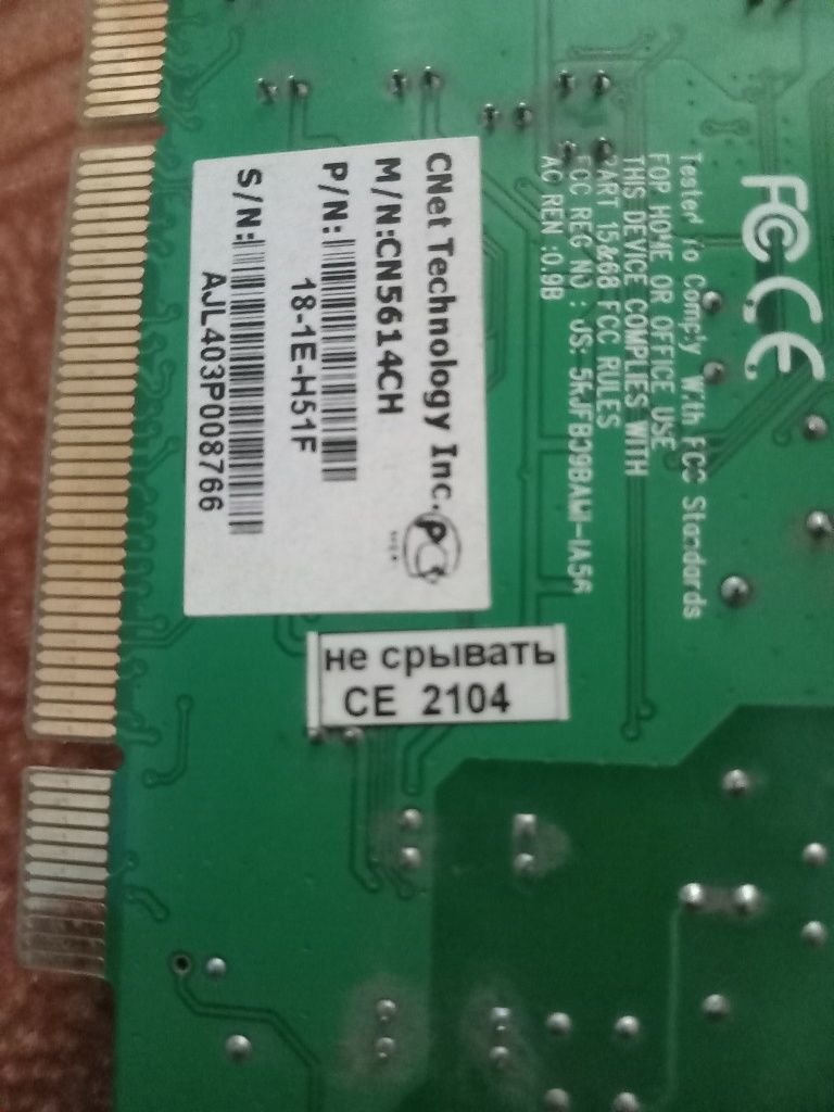 Васалам алейкум Продам робочий