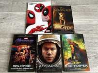 Продам 5 книг вместе 7500 тг