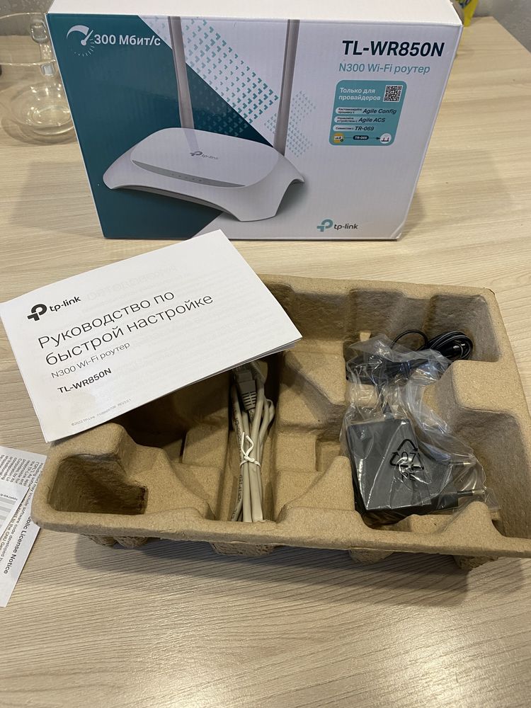Продам роутер TP-LINK 850