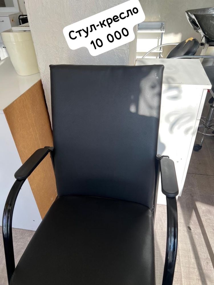 Продам разные виды стульев