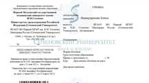 Репетитор по биологии и медицинским предметам 3500 тг/ч