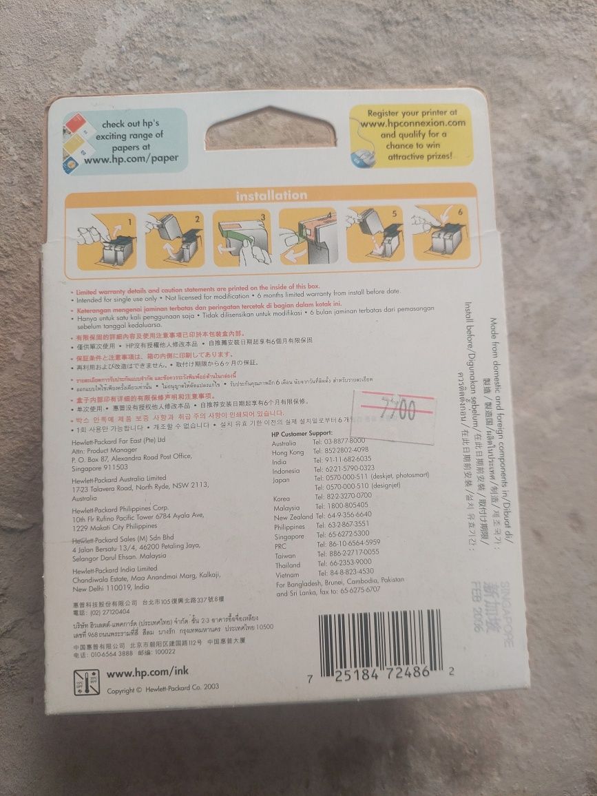 Продаю картридж HP 23  цветной