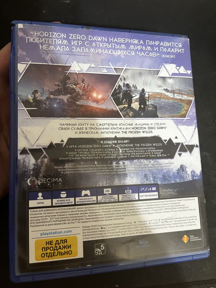 продам / обменяю игры ps4. ОПИСАНИЕ