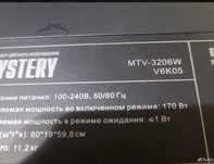 Mystery mtv-3206w