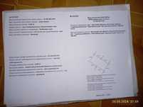 Продам участки земли