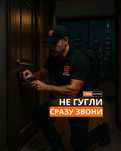Круглосуточно | Вскрытие замков | Вскрытие авто | Открыть авто, машину