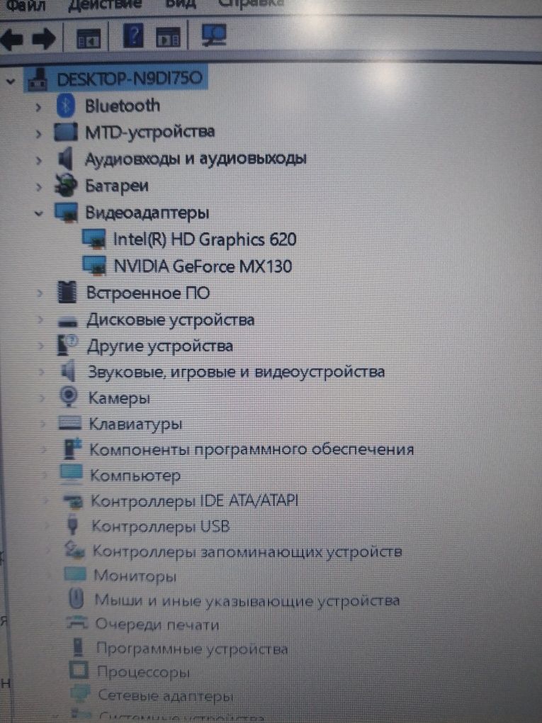 Продам ноутбук Acer Acpire A315-53G