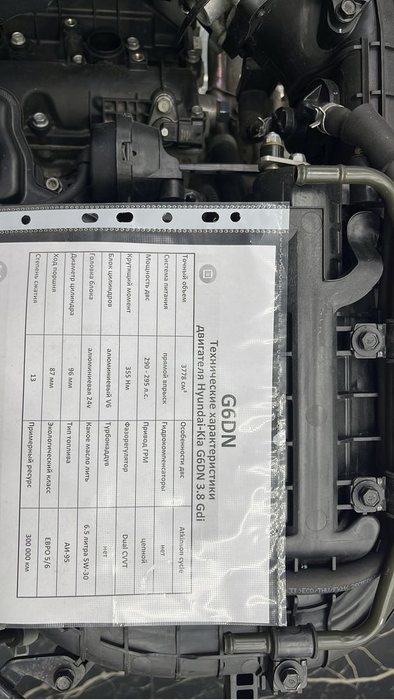 Двигателя, коробки передач на корейские авто