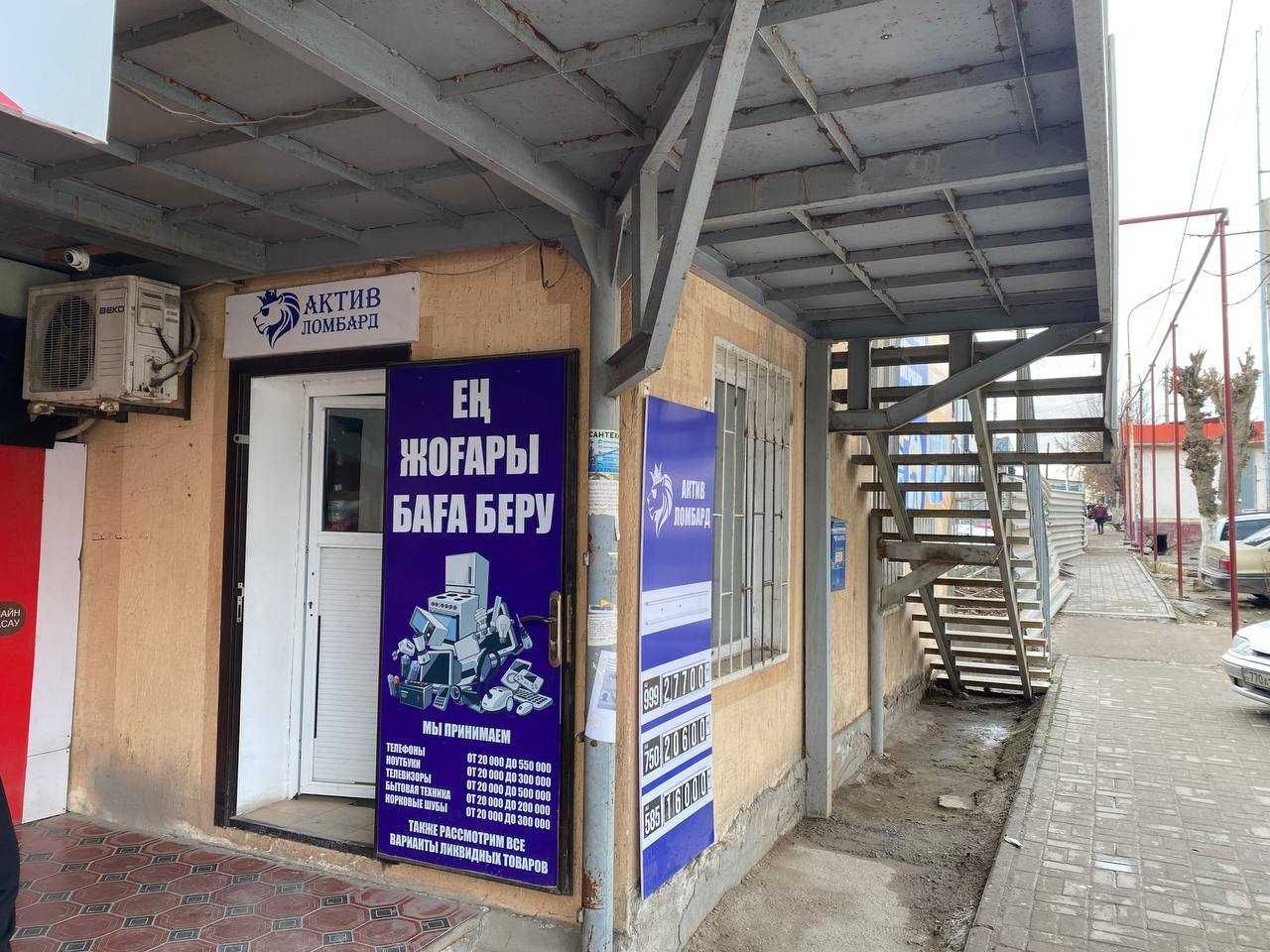 АКТИВ ЛОМБАРД, золото, техника! - Сарыагаш, Исмаилова 68А