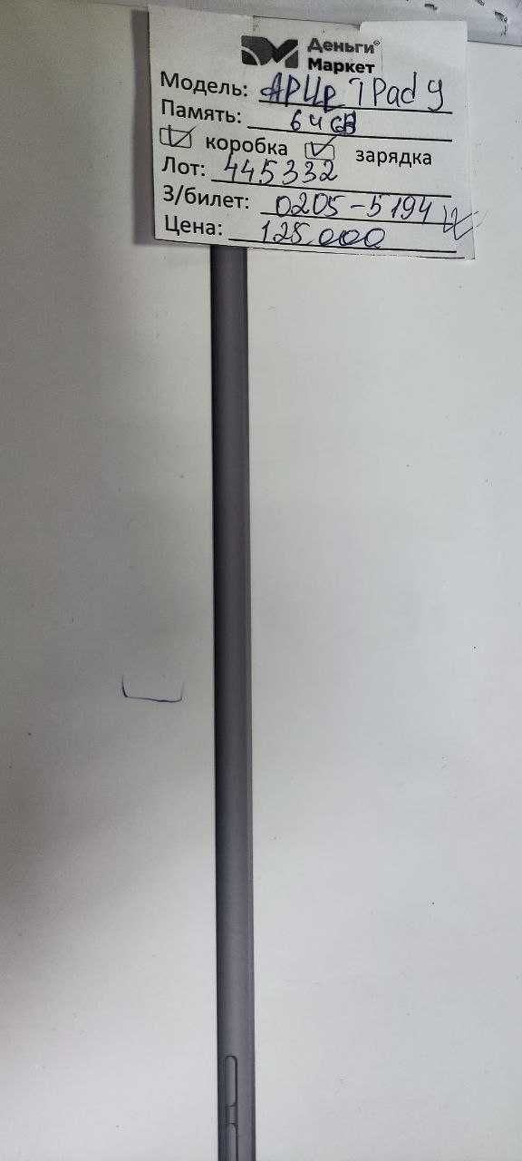 Apple IPad 9 64gb