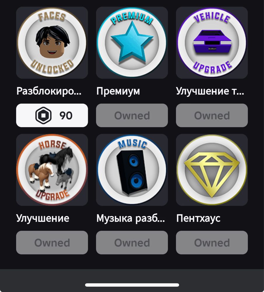 Продаю акк в роблокс